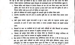 किसानों की समस्या के निदान को वित्त मंत्री को भेजें सुझाव किसानों की समस्या के निदान को वित्त मंत्री को भेजें सुझाव