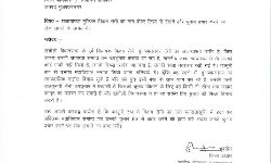 सजा पाए विक्रम सैनी का कटेगा नाम और चुनाव प्रचार पर लगेगी रोक! सजा पाए विक्रम सैनी का कटेगा नाम और चुनाव प्रचार पर लगेगी रोक!