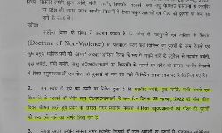 मीट खाने की चाहत नहीं होगी पूरी- दुकानों पर लटके रहेंगे ताले