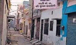 समस्याओं से ग्रस्त लोगों ने टांगा बैनर- लिखा यहां वोट मांगने नहीं आएं समस्याओं से ग्रस्त लोगों ने टांगा बैनर- लिखा यहां वोट मांगने नहीं आएं