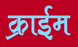 गायब हुए बच्चे का शव बाग से हुआ बरामद- मर्डर से फैली सनसनी गायब हुए बच्चे का शव बाग से हुआ बरामद- मर्डर से फैली सनसनी
