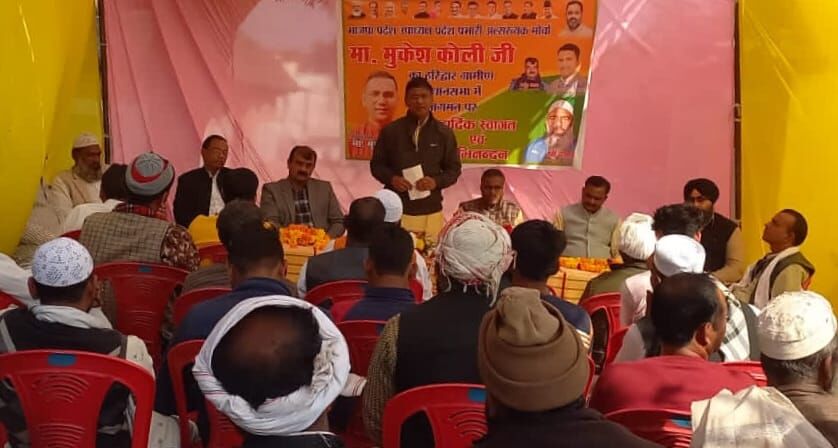भारतीय जनता पार्टी की रीति-नीति को समझे और BJP से जुड़े- कोली भारतीय जनता पार्टी की रीति-नीति को समझे और BJP से जुड़े- कोली