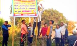 विकास नहीं होने से नाराज गांववालों ने लगाया उपचुनाव बहिष्कार का फ्लेक्स विकास नहीं होने से नाराज गांववालों ने लगाया उपचुनाव बहिष्कार का फ्लेक्स