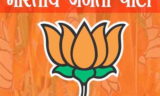 राहुल, सोनिया की जुबान बोल रहे हैं खड़गे- भाजपा