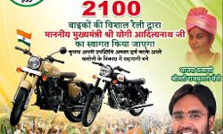 सीएम के आगमन पर खतौली को जाम व प्रदूषण की भट्टी में झोंकने की तैयारी