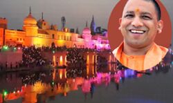 अयोध्या में कामन बिल्डिंग कोड अयोध्या में कामन बिल्डिंग कोड