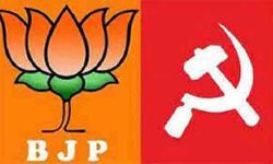 माकपा-भाजपा के बीच झड़प में एक व्यक्ति की मौत, इतने घायल माकपा-भाजपा के बीच झड़प में एक व्यक्ति की मौत, इतने घायल