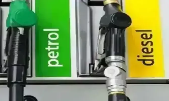 डीजल एवं पेट्रोल की कीमतों में भारी कमी! खोदा पहाड़ निकली चुहिया