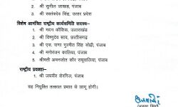 BJP की राष्ट्रीय कार्यसमिति में नियुक्तियां- इन्हें मिली यह जिम्मेदारी BJP की राष्ट्रीय कार्यसमिति में नियुक्तियां- इन्हें मिली यह जिम्मेदारी