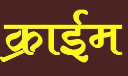 बम के धमाके से दो बदमाशों के उड़े हाथ- ट्रामा सेंटर में भर्ती बम के धमाके से दो बदमाशों के उड़े हाथ- ट्रामा सेंटर में भर्ती