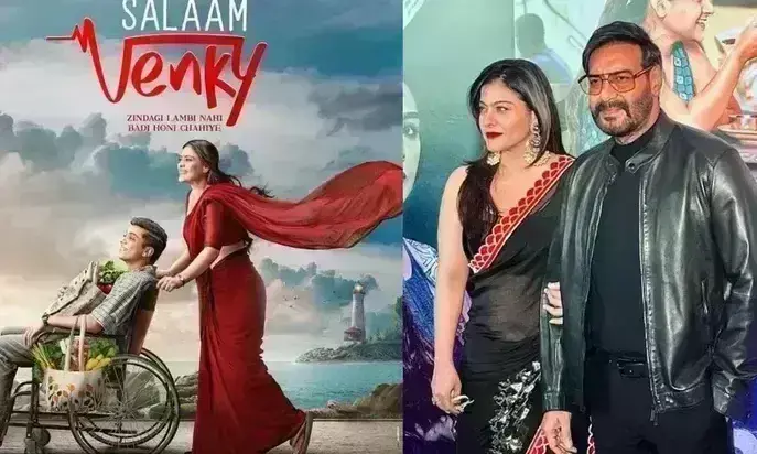 अजय देवगन काजोल की इस फिल्म पर क्या बोले