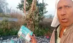 नहीं बिकी हल्दीराम की सोनपपड़ी तो जंगल में फेंककर लगाई ठिकाने नहीं बिकी हल्दीराम की सोनपपड़ी तो जंगल में फेंककर लगाई ठिकाने