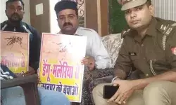 सीएम योगी को मच्छरदानी देने का इरादा नही आया पसंद- एमएलए नजरबंद