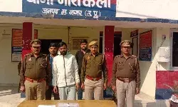 सरकारी नौकरी के नाम पर ठगने वाला चढ़ा पुलिस के हत्थे- माल हुआ बरामद सरकारी नौकरी के नाम पर ठगने वाला चढ़ा पुलिस के हत्थे- माल हुआ बरामद
