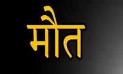 फ्लैट में विस्फोट और आग लगने से इतने लोगों की हुई मौत