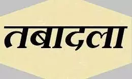 शासन ने किया फेरबदल- महिला कल्याण विभाग निदेशक को हटाया