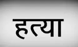 पत्नी और चार बच्चो को ठिकाने लगाने के बाद किसान ने किया ऐसा काम