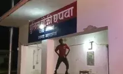 चौकी के भीतर शरीर तोड़ डांस- मेज पर लगाए जोरदार ठुमके- वीडियो वायरल