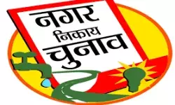 बीजेपी को कैंडीडेट्स की तलाश- मगर यहां नहीं चाहता कोई भी टिकट बीजेपी को कैंडीडेट्स की तलाश- मगर यहां नहीं चाहता कोई भी टिकट