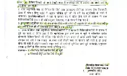 चला सीएम का चाबुक- ड्यूटी से नदारद रहने पर 61 डॉक्टर बर्खास्त चला सीएम का चाबुक- ड्यूटी से नदारद रहने पर 61 डॉक्टर बर्खास्त