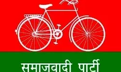 सपा का अल्टीमेटम- सुनो भाजपाइयों! तमीज में रहोगे तो फायदे में रहोगे सपा का अल्टीमेटम- सुनो भाजपाइयों! तमीज में रहोगे तो फायदे में रहोगे