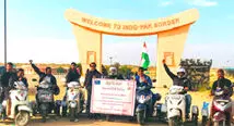 हम किसी से नहीं है कम- दिव्यांगों ने रचा इतिहास