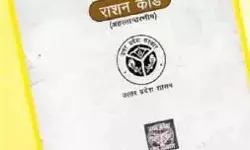 अंत्योदय राशन कार्ड योजना से वंचित होंगे लोग- निर्धारित किए नियम अंत्योदय राशन कार्ड योजना से वंचित होंगे लोग- निर्धारित किए नियम