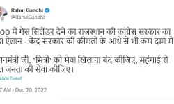 महंगाई से मिलेगी निजात- 500 रुपए में सिलेंडर देगी अब सरकार