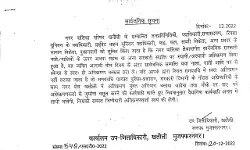पालिका को दिखाई दिया अतिक्रमण- अब चलेगा अभियान- चोडी होंगी सड़कें पालिका को दिखाई दिया अतिक्रमण- अब चलेगा अभियान- चोडी होंगी सड़कें
