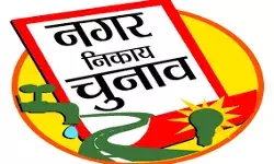 हाईकोर्ट में नगर निकाय चुनाव को लेकर क्या हुआ आज - जानिए