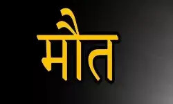 खेत में पानी मोड़ने गए किसान की हुई संदिग्ध परिस्थितियों में मौत खेत में पानी मोड़ने गए किसान की हुई संदिग्ध परिस्थितियों में मौत