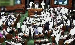 हंगामे के कारण लोकसभा की कार्यवाही दिनभर के लिए की स्थगित हंगामे के कारण लोकसभा की कार्यवाही दिनभर के लिए की स्थगित