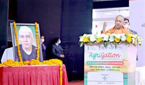 विकास दर बढ़ाने में कृषक उत्पादक संगठनों की होगी अहम भूमिका- CM योगी