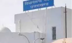 मिली राज्यपाल की मंजूरी और धर्मांतरण बन गया संज्ञेय व गैर जमानती अपराध मिली राज्यपाल की मंजूरी और धर्मांतरण बन गया संज्ञेय व गैर जमानती अपराध