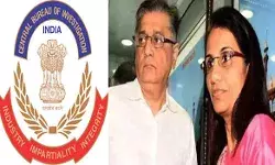 कर्ज धोखाधड़ी मामले में पति और पत्नी को किया गिरफ्तार कर्ज धोखाधड़ी मामले में पति और पत्नी को किया गिरफ्तार