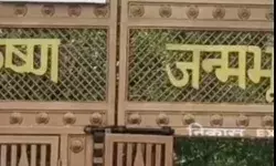 कोर्ट ने मांगी मस्जिद की अमीन रिपोर्ट- कृष्ण जन्मभूमि का होगा सर्वे