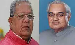 मिश्र ने वाजपेयी के आदर्शों को आत्मसात करने का किया आह्वान मिश्र ने वाजपेयी के आदर्शों को आत्मसात करने का किया आह्वान