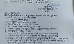 बच्चों को ठंड से मिलेगा छुटकारा- डीएम के निर्देश पर स्कूलों की छुट्टी बच्चों को ठंड से मिलेगा छुटकारा- डीएम के निर्देश पर स्कूलों की छुट्टी