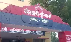 बंदूक की नोक पर कर्मचारी से लूट- तीन बदमाशों के खिलाफ मुकदमा दर्ज बंदूक की नोक पर कर्मचारी से लूट- तीन बदमाशों के खिलाफ मुकदमा दर्ज