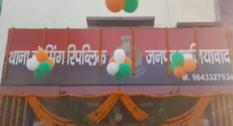 पहले बनाया अश्लील वीडियो- अफसर बनकर दी धमकी फिर ऐंठ ली हजारों की रकम पहले बनाया अश्लील वीडियो- अफसर बनकर दी धमकी फिर ऐंठ ली हजारों की रकम