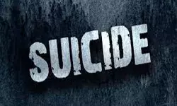 पत्नी को वीडियो कॉल कर पति ने किया सुसाइड- 22 दिन पहले हुई थी लव मैरिज पत्नी को वीडियो कॉल कर पति ने किया सुसाइड- 22 दिन पहले हुई थी लव मैरिज