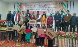 योजना के तहत कॉलेज में हुआ लैपटॉप वितरण कार्यक्रम का आयोजन