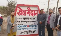 DM-CDO ने सुनी जनसमस्याएं, विकास कार्यों का किया सत्यापन DM-CDO ने सुनी जनसमस्याएं, विकास कार्यों का किया सत्यापन