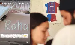 साल के आखिरी दिन पर अभिनेत्री ने दिखाई राहा की झलक!