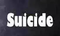 नदी में कूद कर युवती ने दी जान- जेब से मिला यह सामान- हुई पहचान नदी में कूद कर युवती ने दी जान- जेब से मिला यह सामान- हुई पहचान