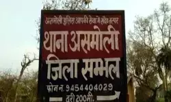 लो जी निकाह के 1 घंटे बाद ही दिया तलाक- फिर छोटे भाई से हुआ निकाह