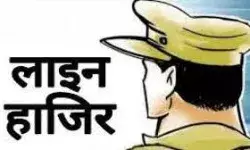 एसएसपी ने सुनाया थानेदार को लाइन में हाजिर होने का फरमान
