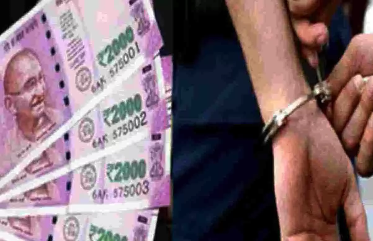 सीईओ इतने हजार रुपए की रिश्वत लेते रंगे हाथों किया गिरफ्तार