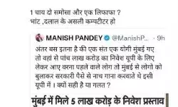 सपा का मीडिया सेल ट्विटर हैंडल संचालक किया गिरफ्तार सपा का मीडिया सेल ट्विटर हैंडल संचालक किया गिरफ्तार