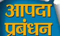 जिला आपदा प्रबंधन सलाह जारी कर पूरा कर रहा अपना दायित्व